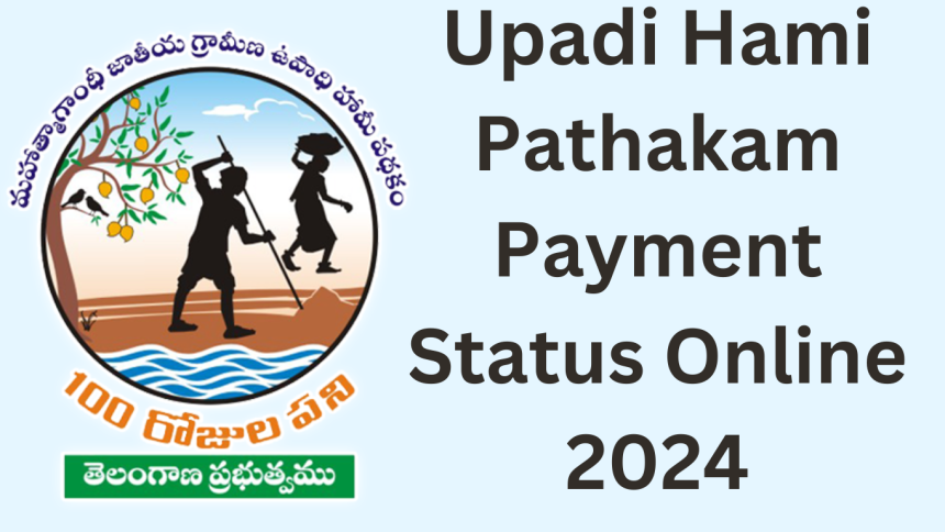 Upadi Hami Pathakam Payment Status