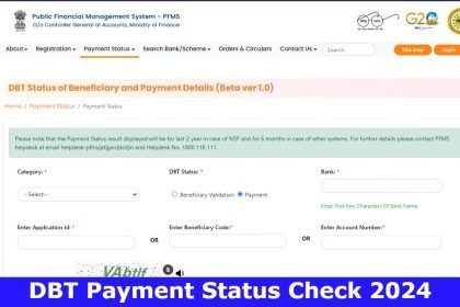 DBT Payment Status Check