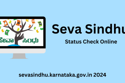 Seva Sindhu Status