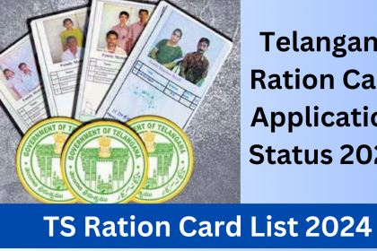 Telangana Ration Card Status