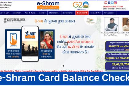 e-Shram Card Balance Check