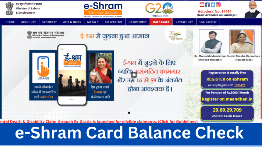 e-Shram Card Balance Check