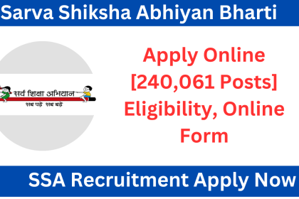 SSA Recruitment 2024