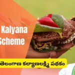 Telangana Kalyana Lakshmi Scheme