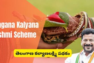 Telangana Kalyana Lakshmi Scheme